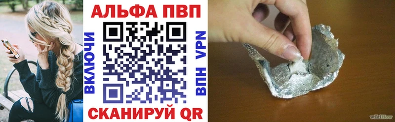 A-PVP крисы CK  продажа наркотиков  Любим 