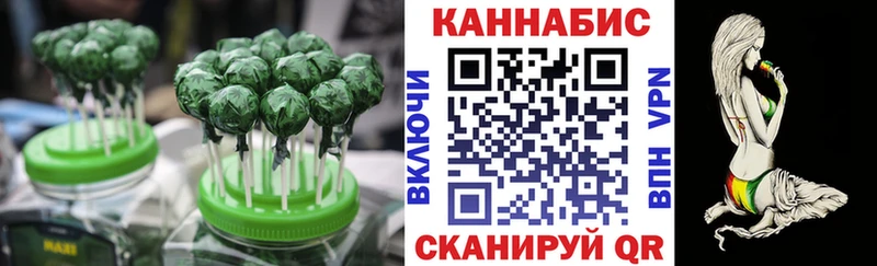 Canna-Cookies марихуана  Любим 