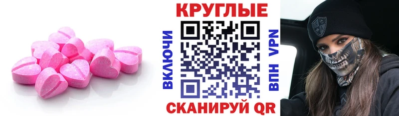 ЭКСТАЗИ Punisher  omg ONION  Любим 