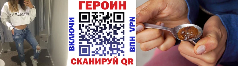 купить наркоту  Любим  ГЕРОИН герыч 