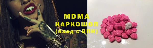 гидра Алексин