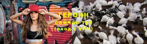 амфетамин Заволжье