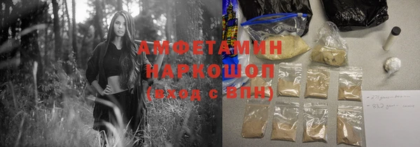 спайс Алексеевка
