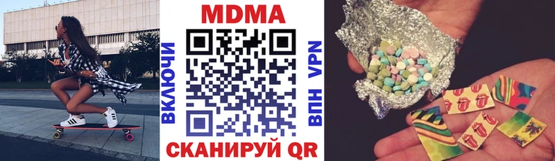 наркошоп  Любим  МДМА молли 