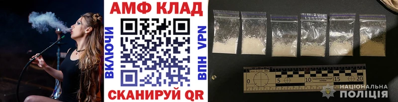 что такое наркотик  нарко площадка Telegram  Метамфетамин Methamphetamine  Любим 