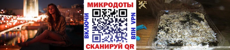 Псилоцибиновые грибы GOLDEN TEACHER  цены наркотик  Любим 